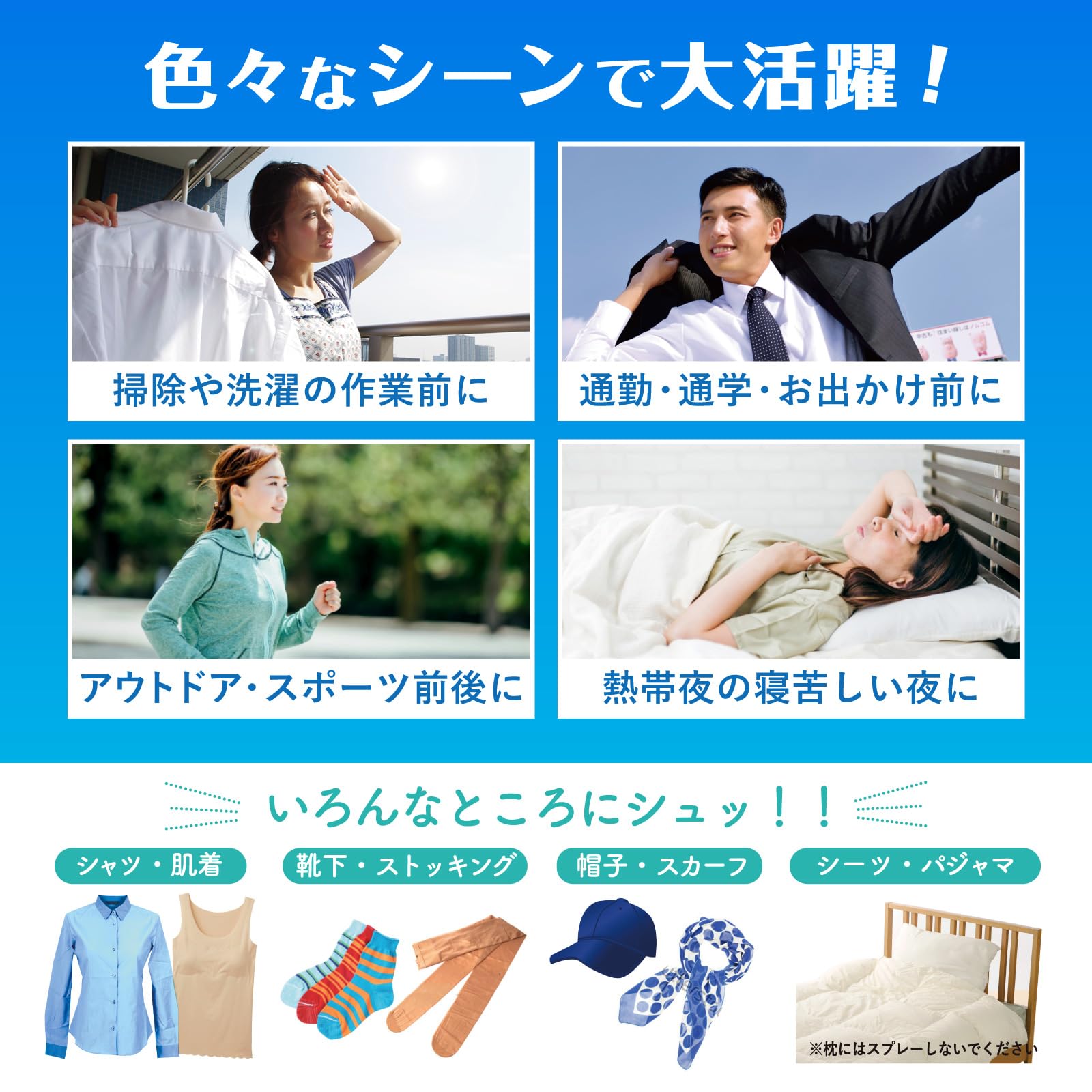 Amazon.co.jp: 【鬼冷最強セット】ひんやりシャツシャワー ストロング